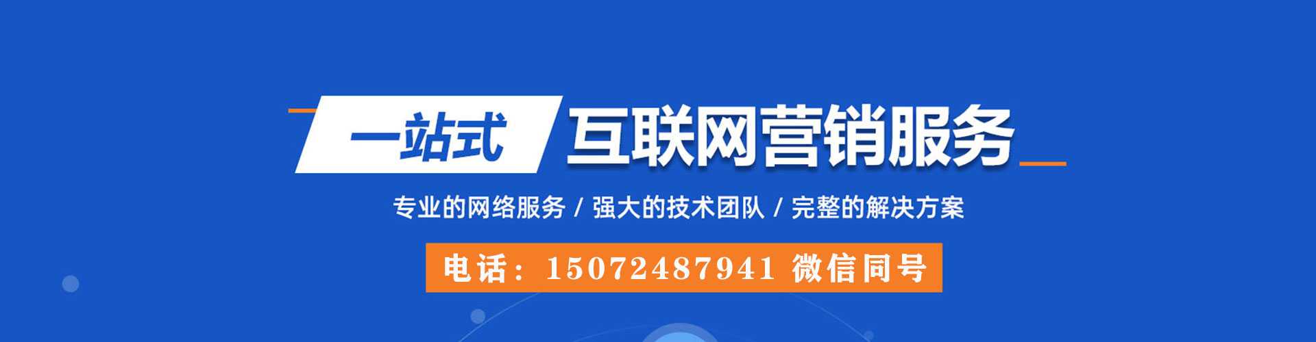 天津信息流托管