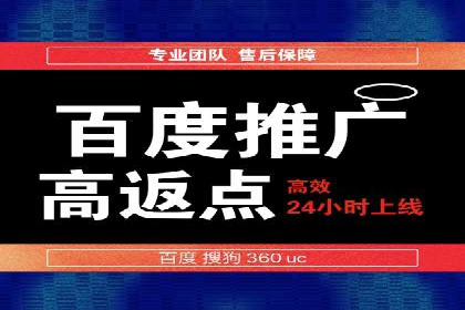 开户返点活动参与技巧：案例分析