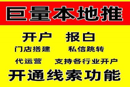 竞价推广开户成本分析：真实案例解读